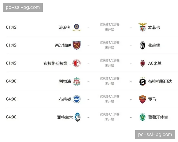 欧联杯夺冠赔率更新，勒沃库森反超利物浦升至榜首