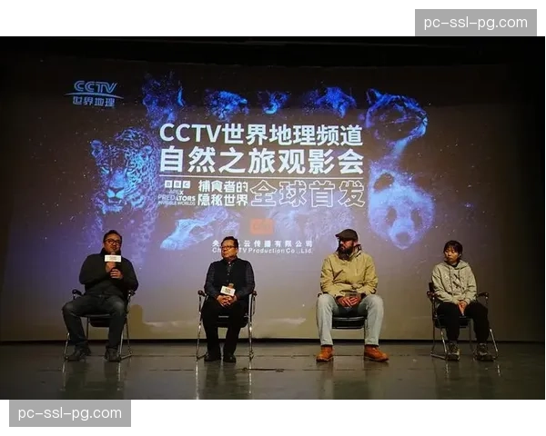 纪录片《德甲反击革命》开机，聚焦战术演变与球员故事